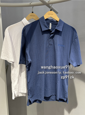思莱德421206041夏季科技抗菌纯色棉质简约男士翻领T恤短袖Polo衫