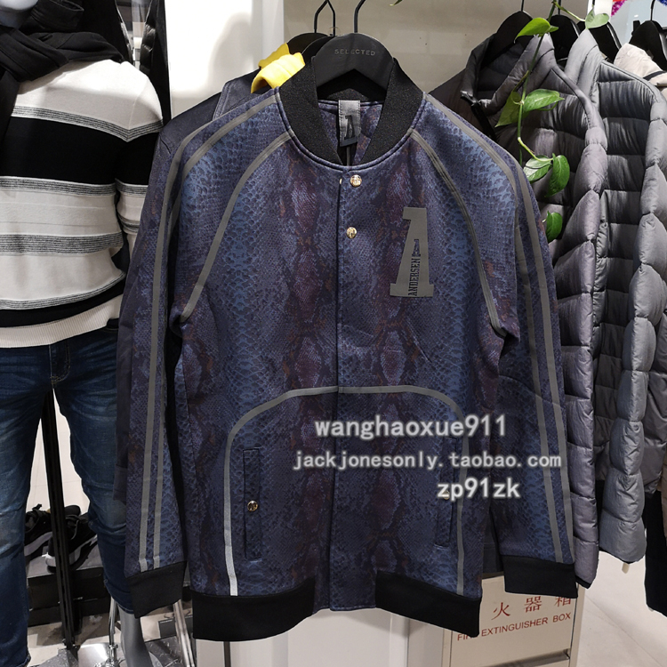 蟒纹杰克琼斯休闲棒球领卫衣开身