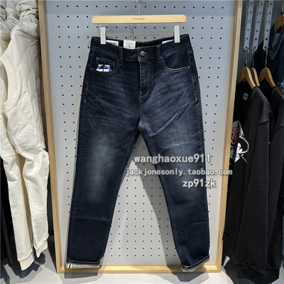 长裤弹力杰克琼斯水洗拉链猫须