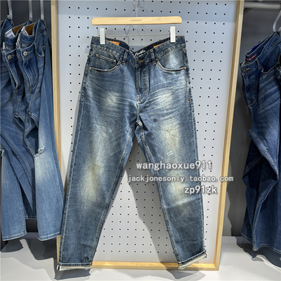 夏季长裤牛仔裤杰克琼斯YKK做旧