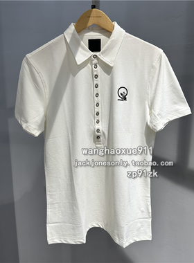 法国潮牌GATEONE男士夏季熊猫标潮流白色短袖休闲Polo衫翻领T恤