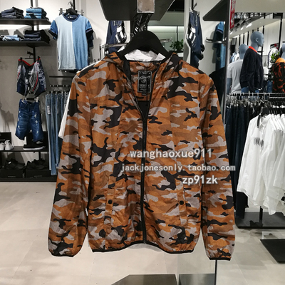 selected思莱德迷彩印花防水风衣