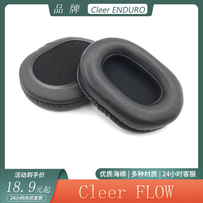 适用于Cleer ENDURO头戴式耳机保护套Cleer FLOW海绵耳罩替换配件