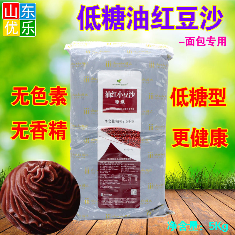 新品金冠邦油红小豆沙馅面包专用馅料红豆沙南瓜紫薯烘焙原料5kg