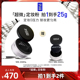 达人专享 MakeUpForEver玫珂菲超微定妆蜜粉