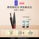 MakeUpForEver玫珂菲绝色大师绒雾黑管唇霜口红唇釉 自播专享