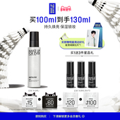 MakeUpForEver玫珂菲定妆大白喷保湿 官方正品 喷雾持妆锁色