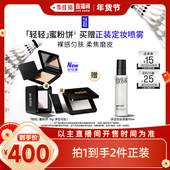李佳琦超级年货礼物节 MakeUpForEver玫珂菲全新轻轻蜜粉饼