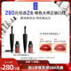 达人专享 MakeUpForEver玫珂菲绝色大师绒雾黑管唇霜口红唇釉