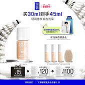 官方正品 MakeUpForEver玫珂菲氧气粉底液自然持妆不易脱妆