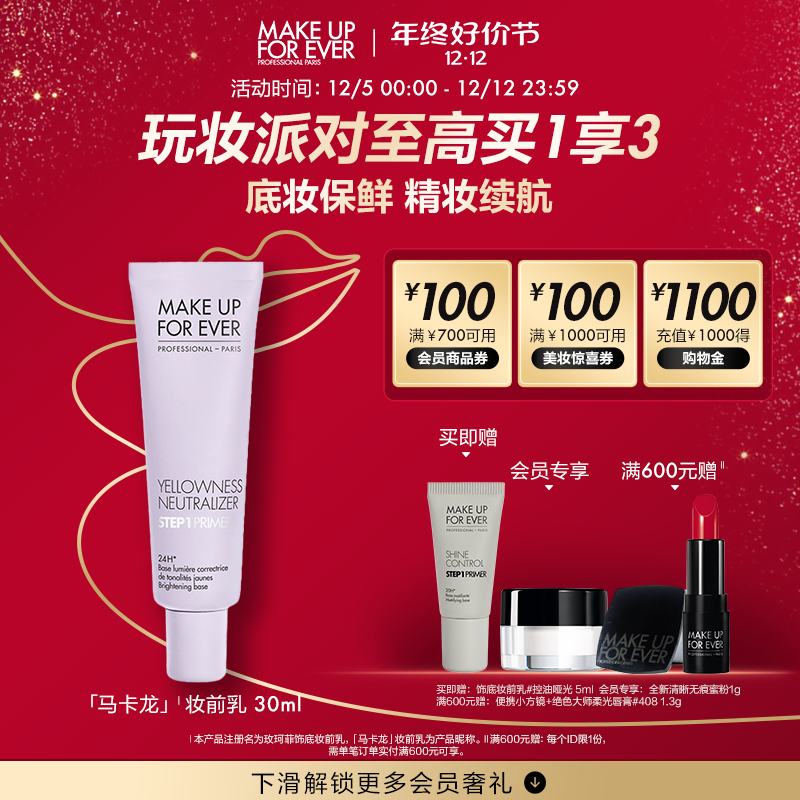��38�ֻ��ٴmakeupforeverױǰ����ͼ