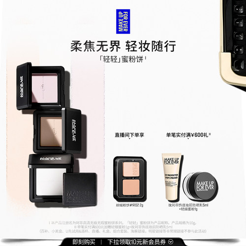 高清柔焦 无惧上镜