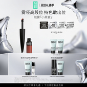 自播专享 MakeUpForEver玫珂菲绝色大师绒雾黑管唇霜口红唇釉