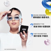 达人专享 MakeUpForEver玫珂菲高清无痕无瑕蜜粉饼