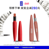 官方正品 MakeUpForEver玫珂菲绝色大师持色雾哑唇膏