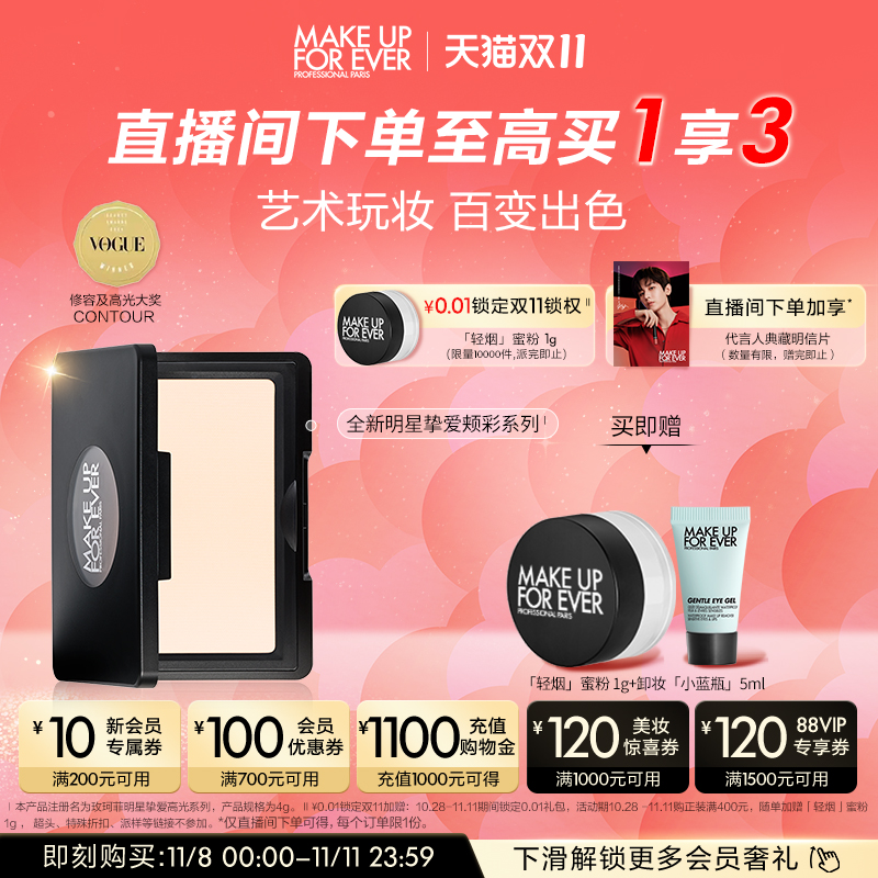 Բרmakeupforeverõֿ߹H100ʵ738.99Ԫ,ۺ246.33/