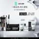 自播专享 MakeUpForEver玫珂菲眉型修正液防水塑型服帖防晕染