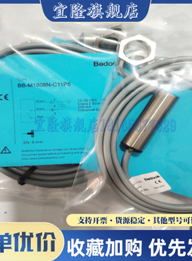 比杜克 BB-M1204P-C11S12 BN-M1816N-C11P2C C21S12 C13P5 1808-S