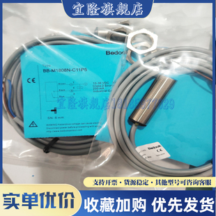 比杜克 M1204P M1816N C11S12 C11P2C C13P5 1808 C21S12