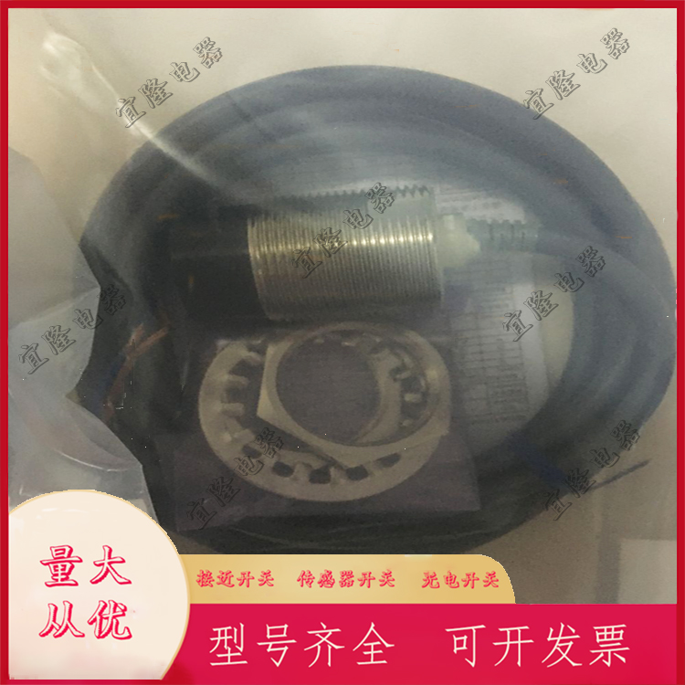 全新电感式接近开关E2G-M30KN20-WS-D1 E2G-M30KN20-WS-D2传感器