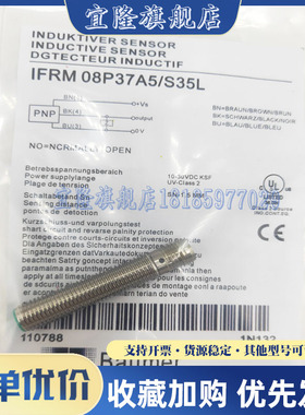 堡盟IFRM 08P17A1/S35L 08N1701/L 17B3 A5 37A3 1501 13G1 KS35L