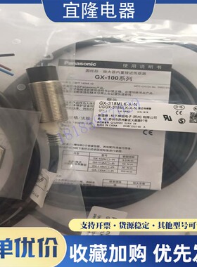 GX-308MLK-A-P/GX-312MLK-A-P/GX-318MLK-A-P/GX-330MLK-A-P/N