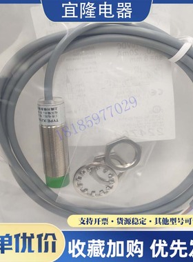全新 M18模拟量电感式接近开关XLJ18A-Z8PIU XLJ18A-Z5PIU 传感器