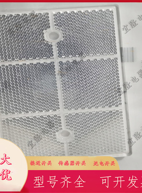 全新 易福门 E20956 E20005 E20744 E20452 E20722光电开关反光板