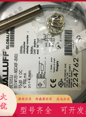 全新巴鲁夫模拟量接近开关传感器BAW004L BAW M12MF-IAC70G-BP02
