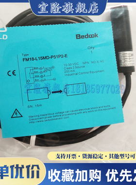 比杜克 FM18-L15MD-P51P2-E FM18-L15MN-P31P2-E FM18-L15MN-C31P