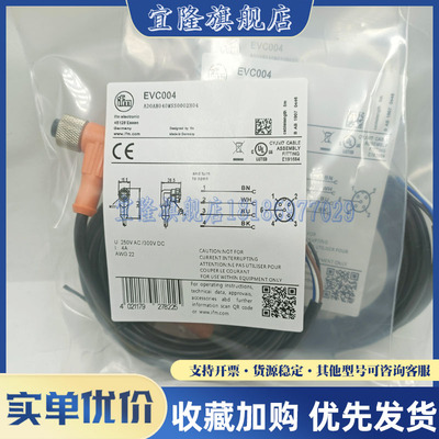 品质保证传感器电感式接近开关