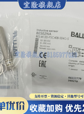 全新 巴鲁夫 接近开关 BES02NA BES M12EI-PSC40B-S04G-S实物拍摄