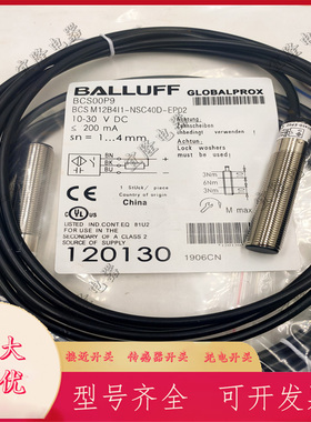 全新巴鲁夫电容式传感器BCS00P0 BCSM12B4G2-PSC40D-S04K接近开关