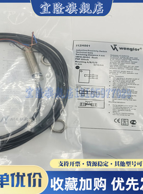 全新YN44PA3 YN44PBV3 YN33PA3 YN33PBV3光电开关 传感器品质保证