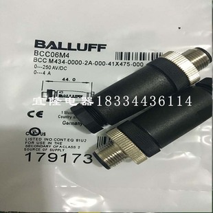 现货巴鲁夫接近开关传感器BCC06EY BCC09JW连接器 BCC06M4