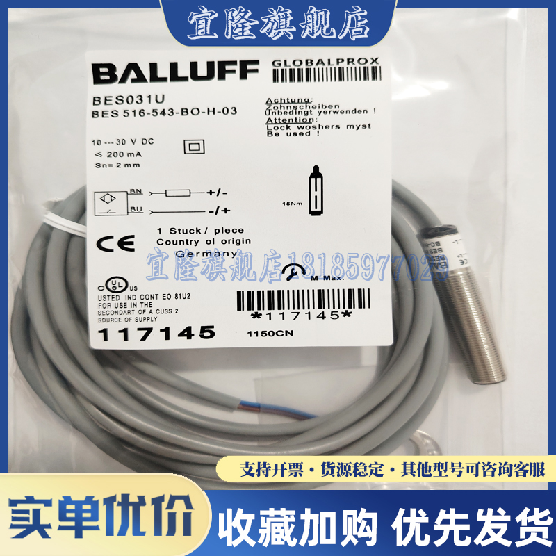 传感器接近开关电感式