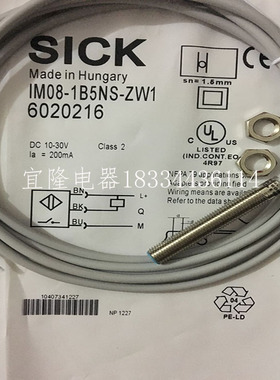 施克IM12-04NN0-ZW1 04NDS IM18 05BNS 08NPS IM30 15NPS 15BPS