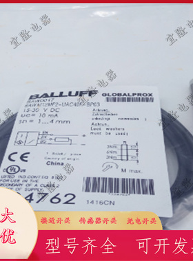 全新巴鲁夫模拟量接近开关传感器BAW0017 BAW M12MF2-UAC40F-BP03