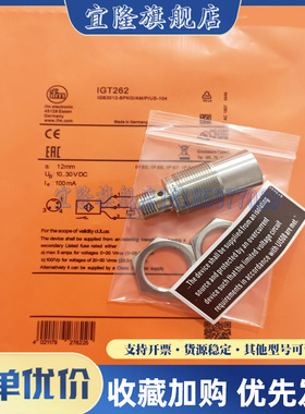 全新MGS200 MGS201 MGS202 MGS203 MGS204 MGS205 MGS206接近开关