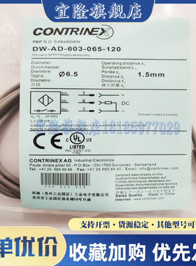 电感式接近开关DW-AD-601-M30 DW-AS-613-M30-002 603 623 传感器