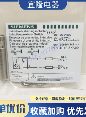 西门子传感器3RG4012 4022-0AA00 0AB00 0KA00 0KB00 0AG01 3AG01