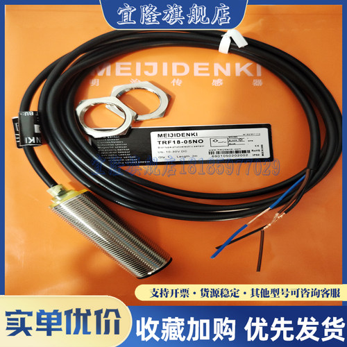 传感器接近开关品质保证电感式