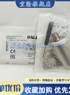 全新巴鲁夫BCS007L BCS M30T4M2-PPC30G-S04G 接近开关传感器质保