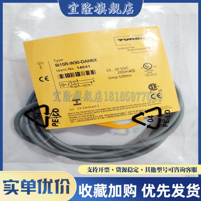 图尔克 BI15R-W30-DAP6X BI15R-W30-DAN6X H1141 环形位置传感器