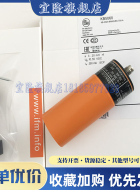 拆页机专用电容式接近开关KB5060 KB-3020-BNKG/BS-700-A传感器