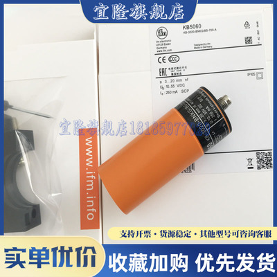 全新传感器电感式接近开关