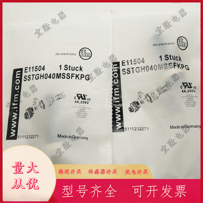 现货易福门传感器连接器插头E11504 E11506 E11508 E11509 E11658