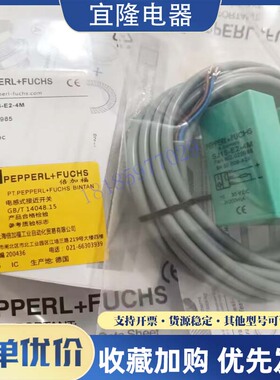 槽型SJ15-N SJ15-A2 E2-4M A2-V1-Y40122 WS SJ15-E2-4M Y37062