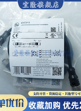 全新易福门IFM 传感器EVC013/001  EVM002 EVM013 EVM012实物拍摄