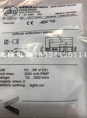 全新易福门光电开关OGH500 OGH200 OGT500 OGT200传感器
